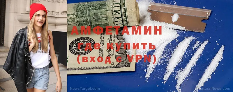 продажа наркотиков  Лебедянь  Амфетамин VHQ 