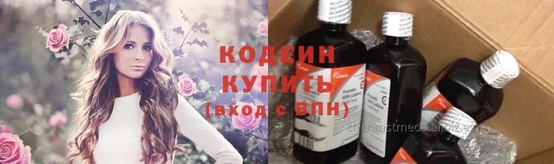 Кодеиновый сироп Lean Purple Drank  Лебедянь 