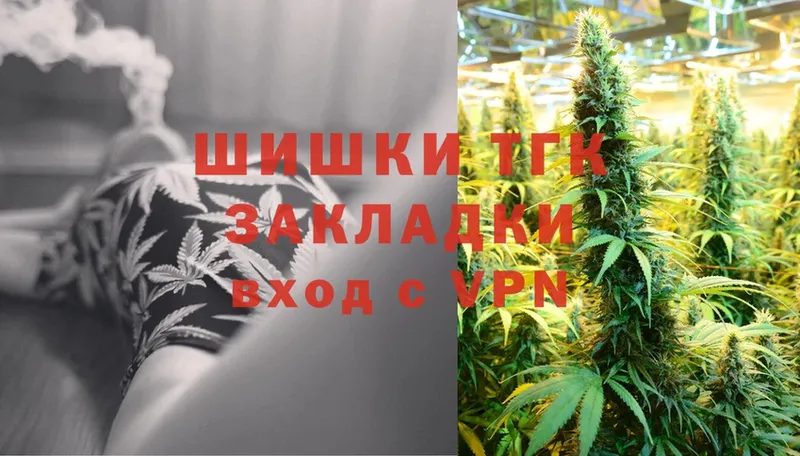 Марихуана SATIVA & INDICA  Лебедянь 